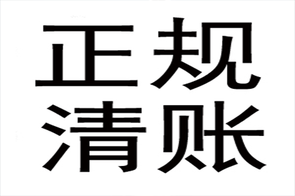 逾期未还债务的法律责任及义务解析